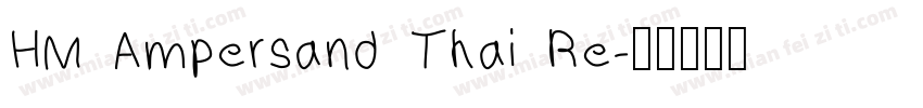 HM Ampersand Thai Re字体转换